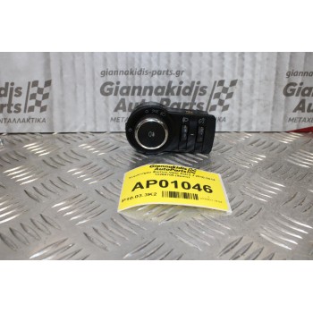 Χειριστήριο Φώτων Opel Astra J 2010-2014 13268705 (9pins)