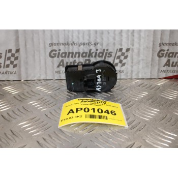 Χειριστήριο Φώτων Opel Astra J 2010-2014 13268705 (9pins)