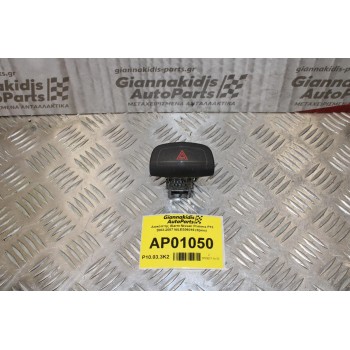 Διακόπτης Alarm Nissan Primera P12 2002-2007 NILES06016 (8pins)
