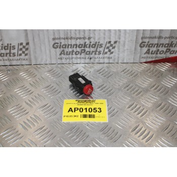 Διακόπτης Alarm Daewoo Matiz 1995-1998 864W0140 (8pins)