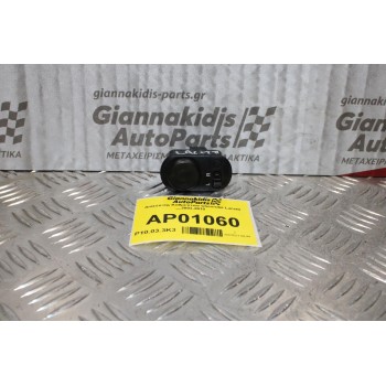 Διακόπτης Καθρεπτών Chevrolet Lacetti 2003-2010(8pins)