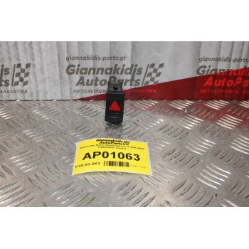 Διακόπτης Alarm Skoda Octavia 4 1996-2004 1J0953235J (7pins)