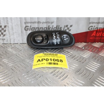 Διακόπτης Καθρεπτών Hyundai Lantra 1995-1999 93530-29500L (7pins)