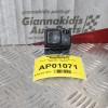 Διακόπτης Καθρεπτών Nissan Tiida 2006-2012 (15pins)