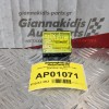 Διακόπτης Καθρεπτών Nissan Tiida 2006-2012 (15pins)