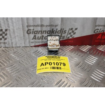 Διακόπτης Καθρεπτών Toyota RAV 4 2001-2006 183574 (7pins)