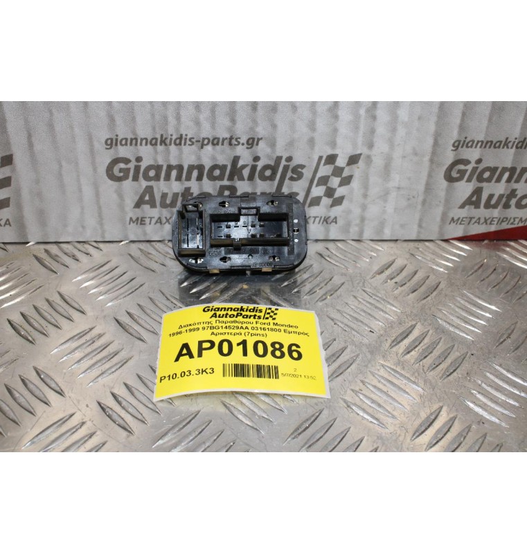 Διακόπτης Παραθύρου Ford Mondeo 1996-1999 97BG14529AA 03161800 Εμπρός Αριστερά (7pins)