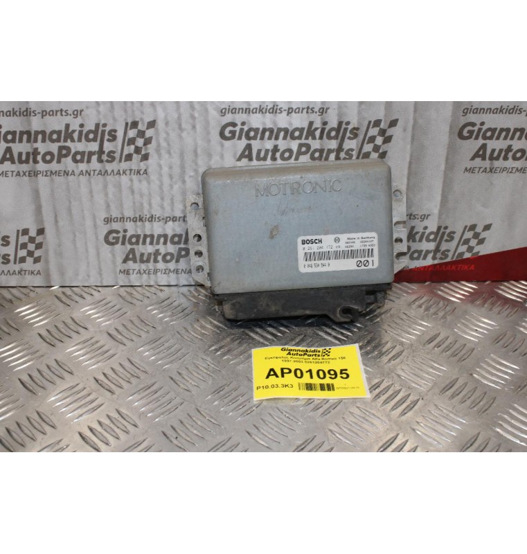 Εγκέφαλος Κινητήρα Alfa Romeo 156 1997-2003 0261204772