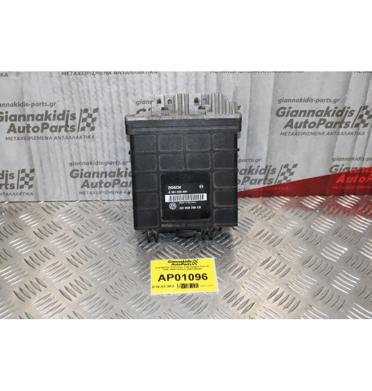 Εγκέφαλος Κινητήρα Volkswagen Passat 1988-1994 BOSCH 0261200491
