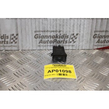 Διακόπτης Θερμαινόμενου Volkswagen Golf IV 1998-2004 1J0953235H (6pins)