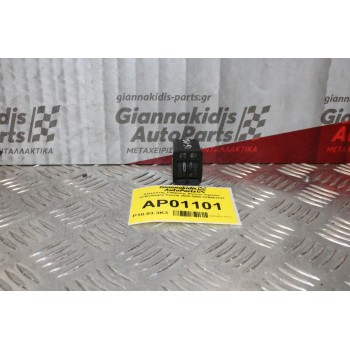 Διακόπτης Ρύθμισης Φώτων-Ταμπλο Volkswagen Passat 2005-2008 3C0941333