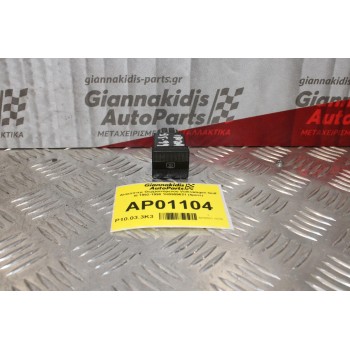 Διακόπτης Θερμαινόμενου Volkswagen Golf ΙΙΙ 1992-1998 1H0959621 (4pins)