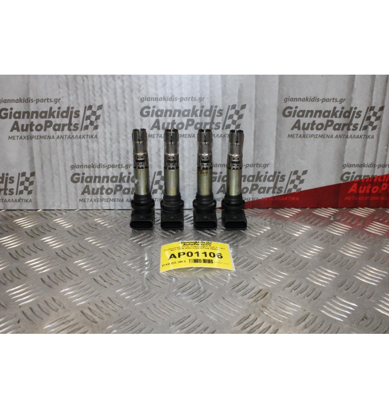 Πολλαπλασιαστές Volkswagen Golf V 1.4cc BLF 2004-2008 036905715Α (4αδα)