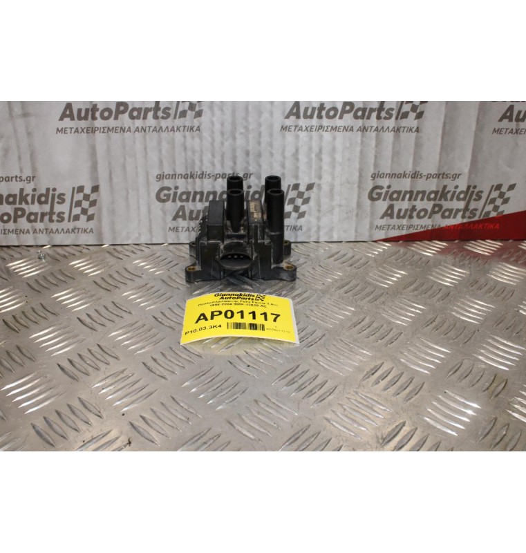 Πολλαπλασιαστής Ford Focus 1.6cc 1998-2004 988F-12029-AC