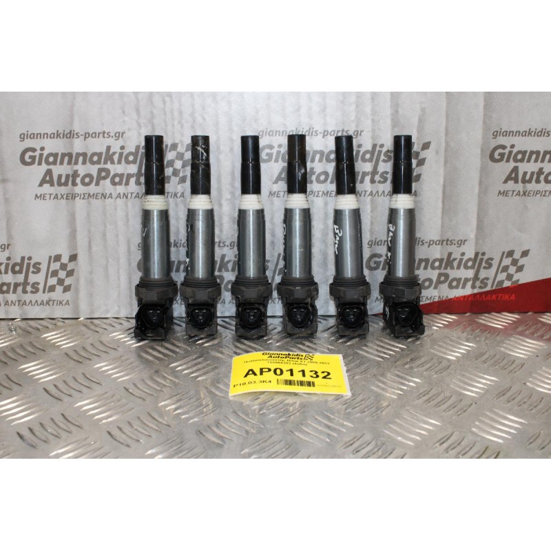 Πολλαπλασιαστής Bmw X1 2009-2013 755984203 (4αδα)