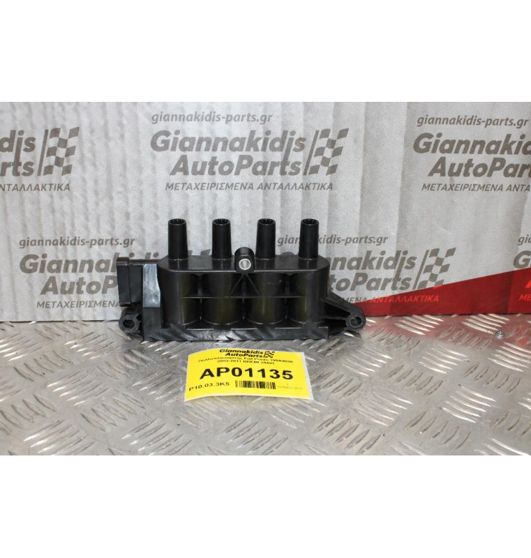 Πολλαπλασιαστής Fiat Punto 199A4000 2003-2011 BREMI 20491