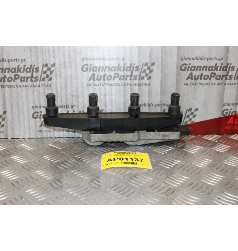 Πολλαπλασιαστής Skoda Fabia ATZ 1999-2007 047905104A