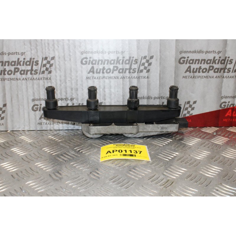 Πολλαπλασιαστής Skoda Fabia ATZ 1999-2007 047905104A