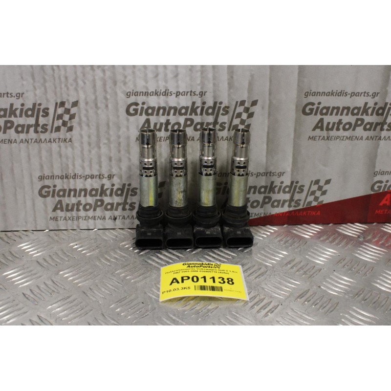 Πολλαπλασιαστές Volkswagen Golf V 1.4cc BBZ 2003-2006 036905715 (4αδα)