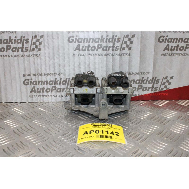 Πολλαπλασιαστής Fiat Punto Ι 188A4000 1995-1999 BAE800B