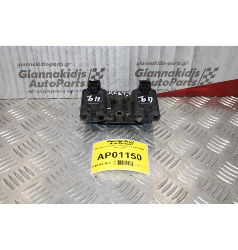 Πολλαπλασιαστής Chevrolet Lacetti F14D3 2003-2008