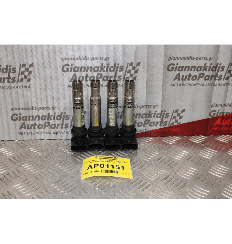 Πολλαπλασιαστές Volkswagen Golf V 1.4cc BBZ 2003-2006 036905715 (4αδα)