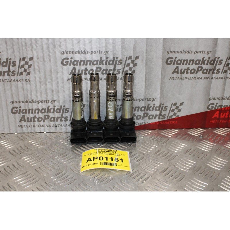 Πολλαπλασιαστές Volkswagen Golf V 1.4cc BBZ 2003-2006 036905715 (4αδα)