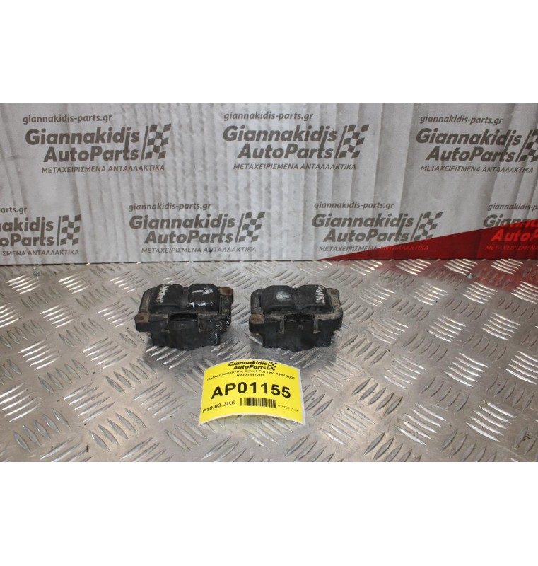 Πολλαπλασιαστής Smart ForTwo 1998-2007 A0001587703 