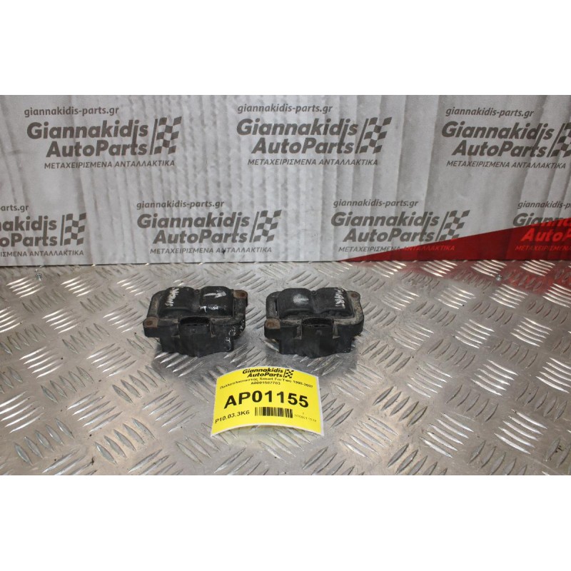 Πολλαπλασιαστής Smart ForTwo 1998-2007 A0001587703 