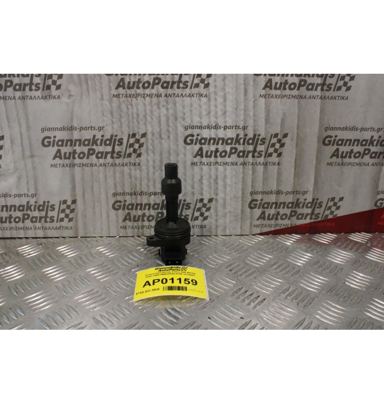 Πολλαπλασιαστής Volvo S40 B4164 2000-2004 MB029700-8180 1275602