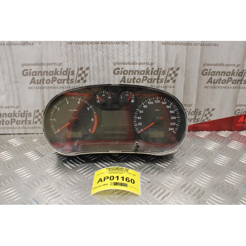 Καντράν - Κοντέρ Seat Toledo 1999-2005 W01M0920801 