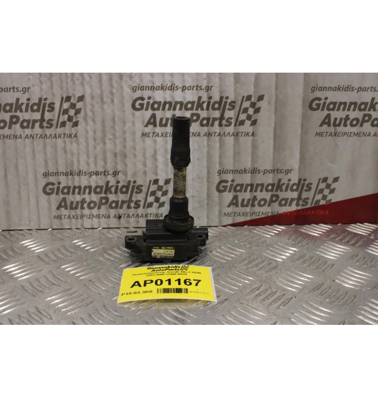 Πολλαπλασιαστής Suzuki Alto F10DN 2003-2008 33400-65G0