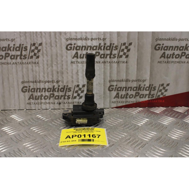 Πολλαπλασιαστής Suzuki Alto F10DN 2003-2008 33400-65G0