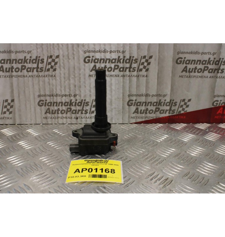 Πολλαπλασιαστής Kia Shuma BF 1998-2005 OK2A3