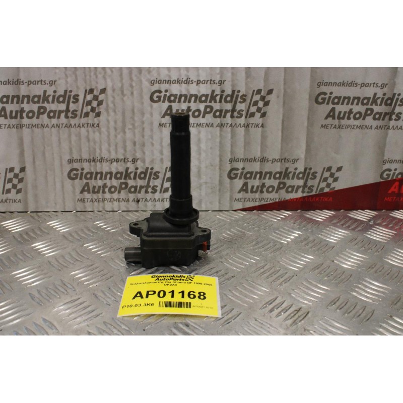 Πολλαπλασιαστής Kia Shuma BF 1998-2005 OK2A3