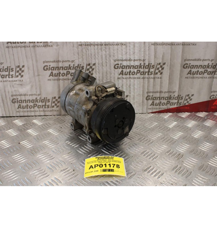 Κομπρεσέρ Aircondition - A/C Κλιματισμός Renault Clio 1.2cc D4F87 2001-2006 8200037058 SD6V12 1427B