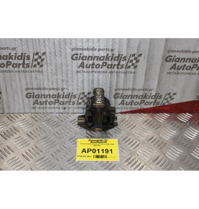 Πολλαπλασιαστής Fiat Fiorino 1991-1999 BAE 504 