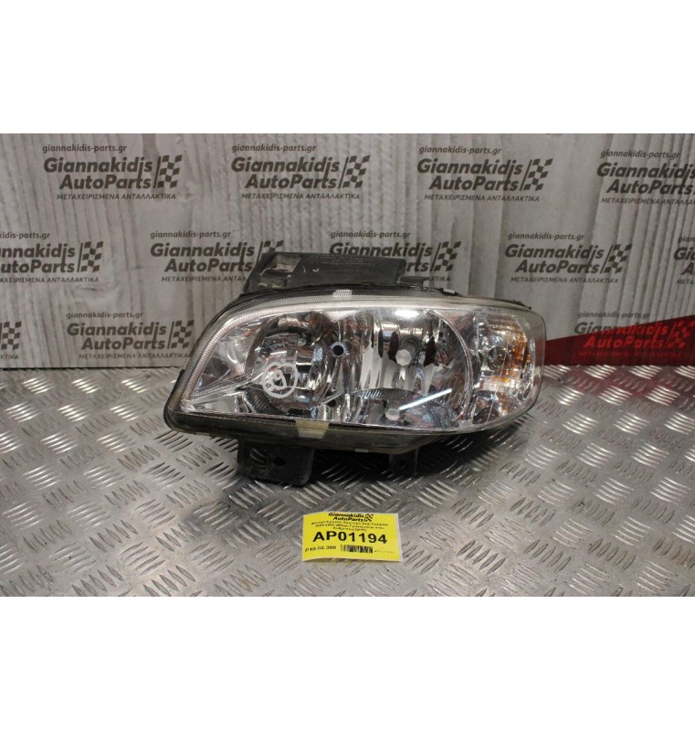 Φανάρι Εμπρός Αριστερό Seat Cordoba 1999-2002 (Μικρή Γραντζούνια στον Καθρέπτη) DEPO