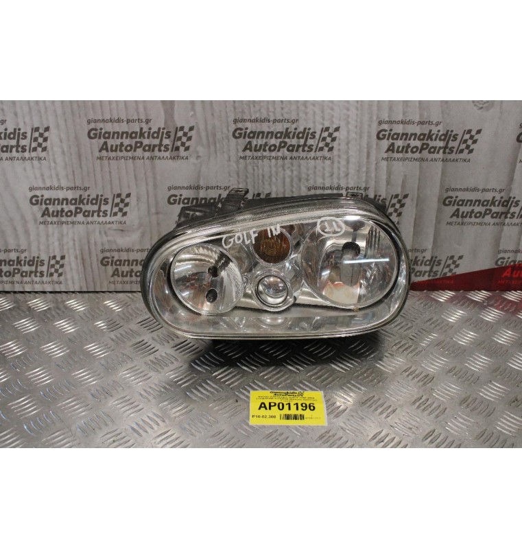 Φανάρι Volkswagen Golf IV 1998-2004 1J1941015B 67742010 (Εμπρός Αριστερό Γνήσιο)