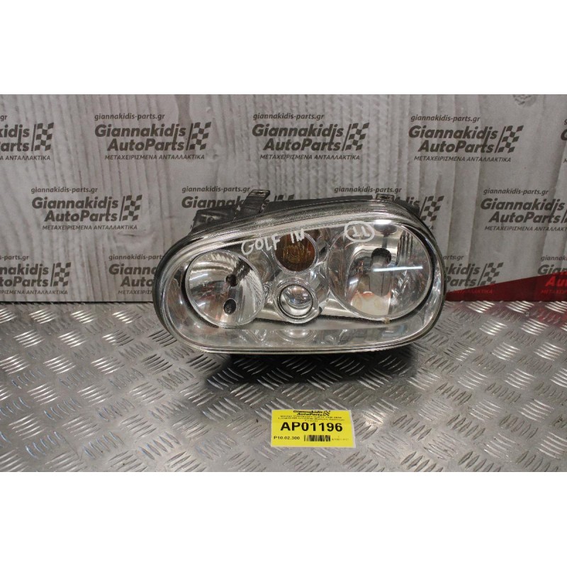 Φανάρι Volkswagen Golf IV 1998-2004 1J1941015B 67742010 (Εμπρός Αριστερό Γνήσιο)