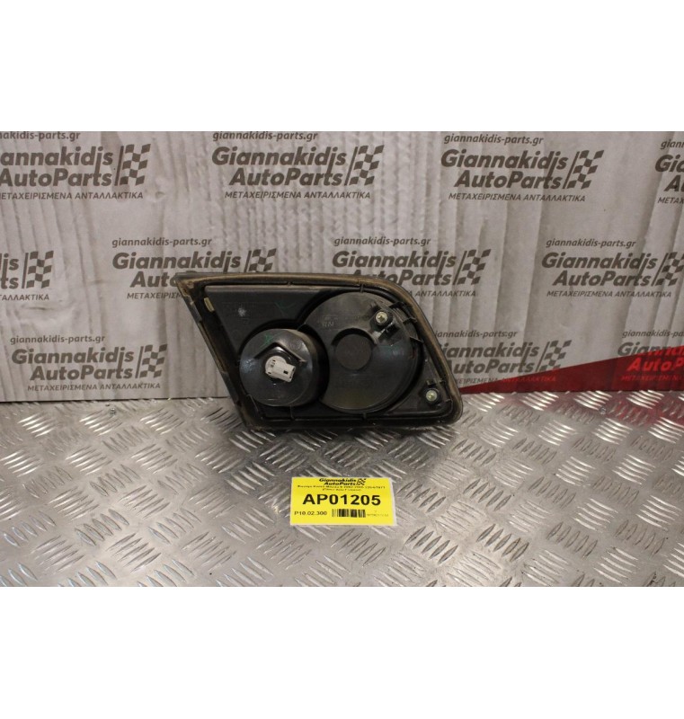 Φανάρι Καπό Mazda 6 2002-2006 226-61971 (Πίσω Δέξι Γνήσιο)