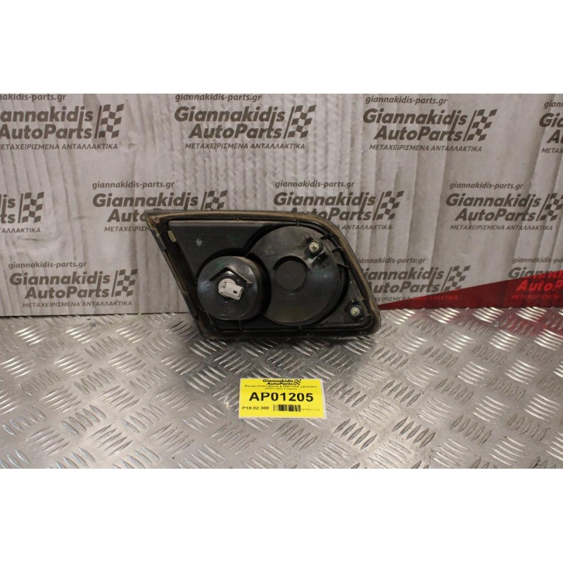 Φανάρι Καπό Mazda 6 2002-2006 226-61971 (Πίσω Δέξι Γνήσιο)