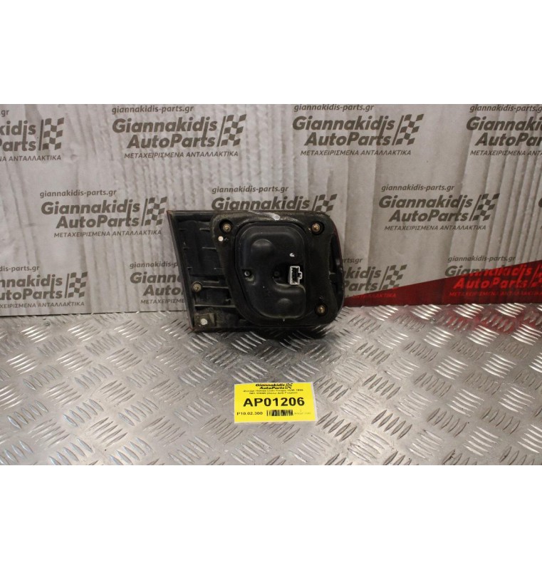 Φανάρι Honda Civic Coupe 1996-1999 043-1280R (Πίσω Δεξί Γνήσιο)