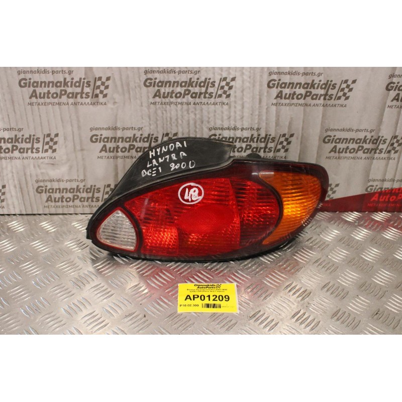 Φανάρι Hyundai Lantra 1998-1999 92402-295 (Πίσω Δεξί Γνήσιο)