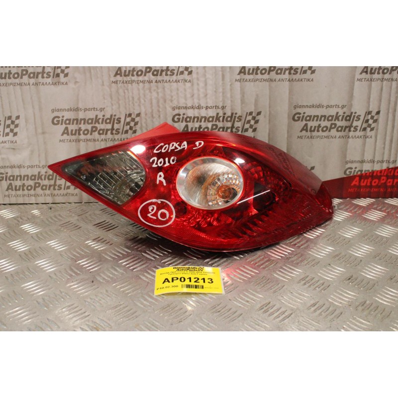 Φανάρι Opel Corsa D 2006-2015 13186351 Τρίπορτο (Πίσω Δεξί Γνήσιο)