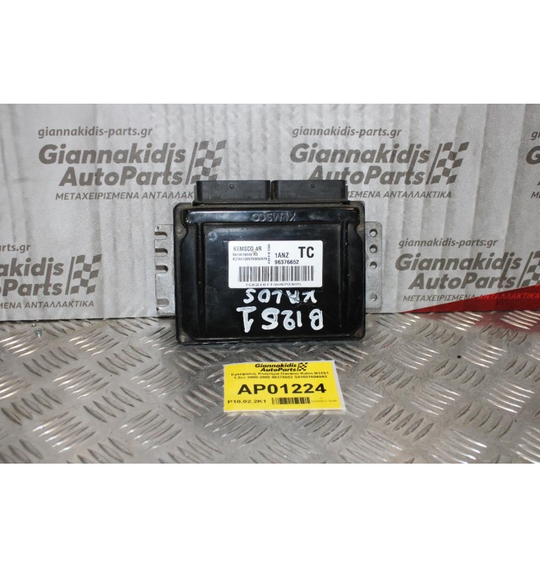 Εγκέφαλος Κινητήρα Daewoo Kalos B12S1 1.2cc 2000-2005 96376652 S010016040A3
