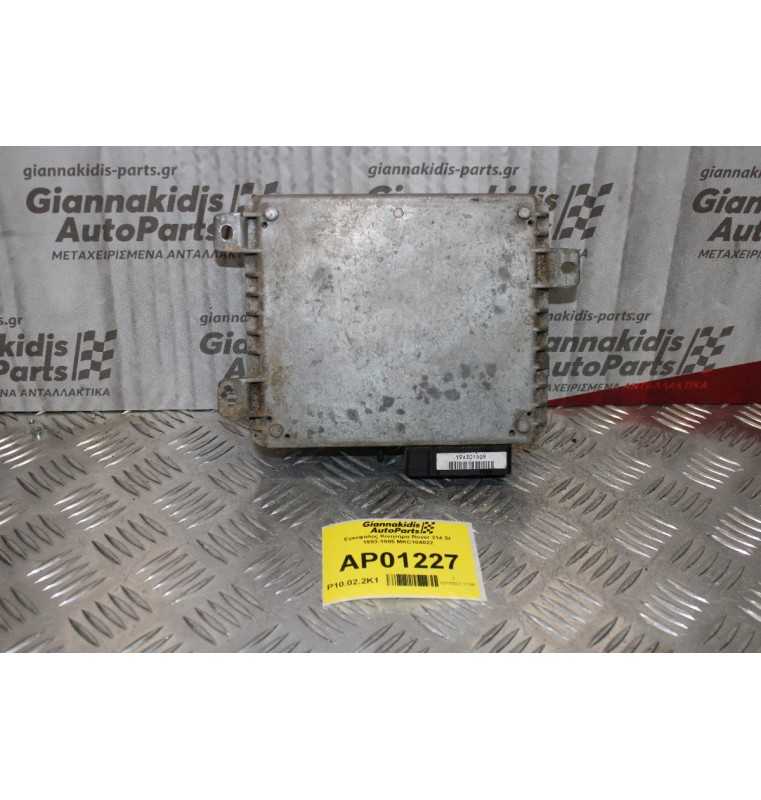 Εγκέφαλος Κινητήρα Rover 214 SI 1993-1995 MKC104022