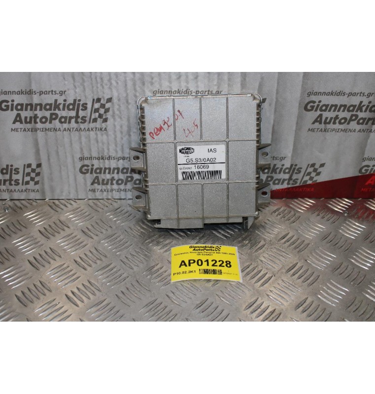 Εγκέφαλος Κινητήρα Peugeot 405 1993-2005 G5 S3/0A02