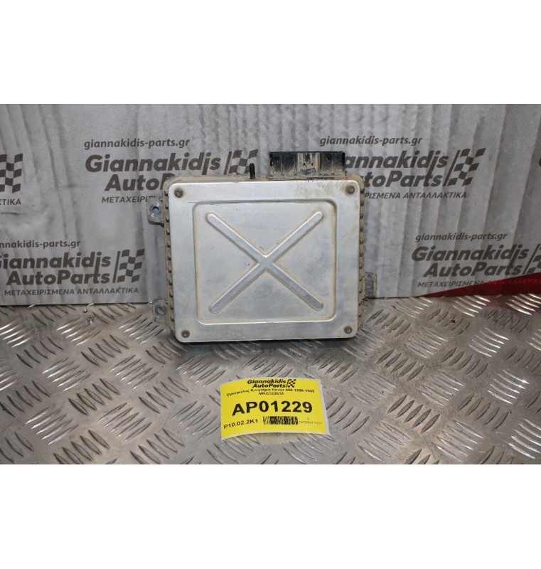 Εγκέφαλος Κινητήρα Rover 400 1990-1999 MKC103510