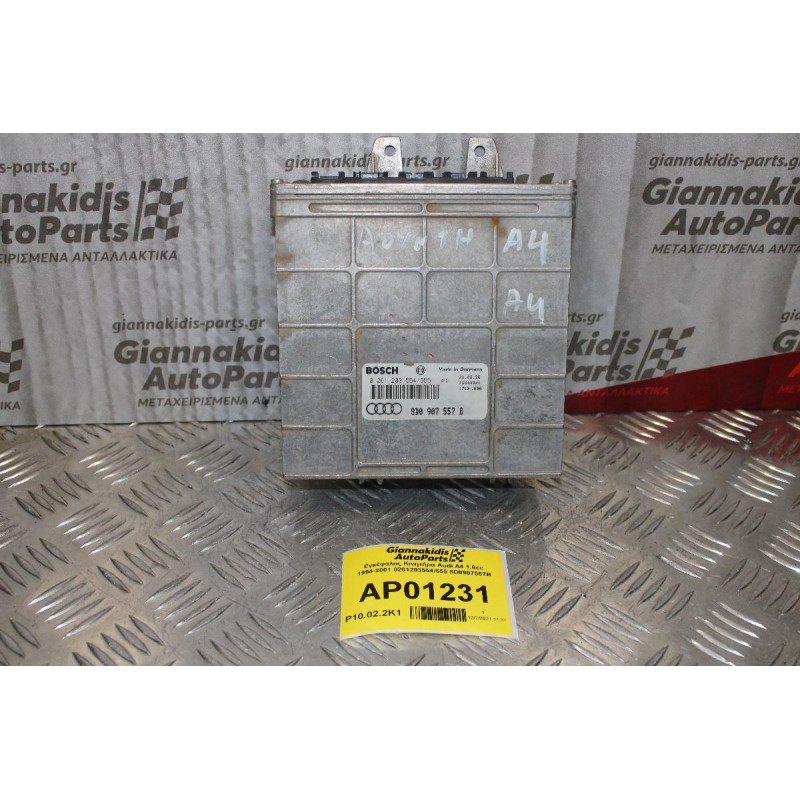 Εγκέφαλος Κινητήρα Audi A4 1.6cc 1994-2001 BOSCH 0261203554/555 8D0907557B